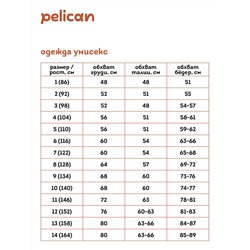 UFT3360/4 (Футболка детская, Pelican )