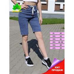 Шорты женские джинсовые высокая посадка на резинке УЦЕНКА_1912-4А (122469)