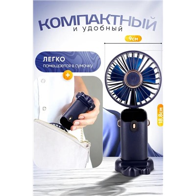 Вентилятор 83436 НАТАЛИ, 1127917