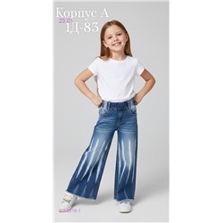 джинсы 2055319-1