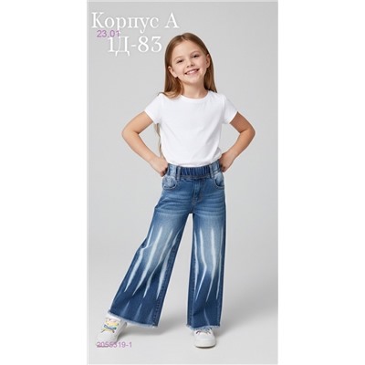 джинсы 2055319-1