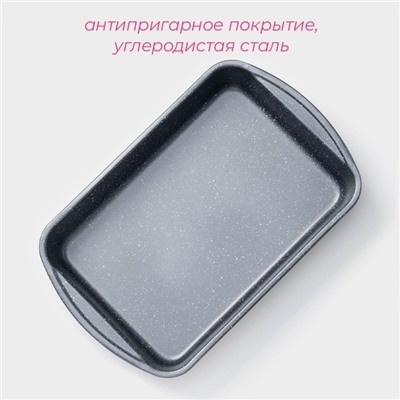Противень Доляна «Прямоугольник. Мрамор», 38.5×24.5×5 см, антипригарное покрытие, цвет серый