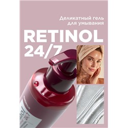 Деликатный гель для умывания Retinol 24/7