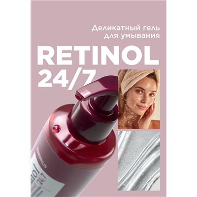 Деликатный гель для умывания Retinol 24/7