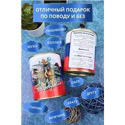Носки высокие GL738 в банке НАТАЛИ, 884393