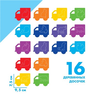 Досочки Сегена «Животные»