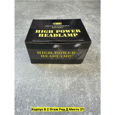 Артикул #22956940