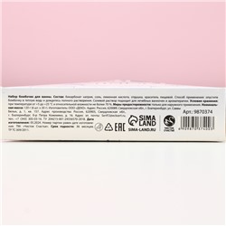 Бомбочки для ванны, 6×20 г, аромат свежести, Чистое счастье