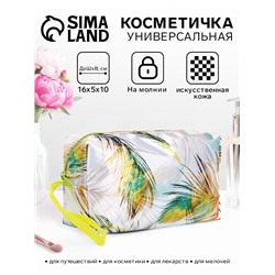 Косметичка на молнии, с ручкой, маленькая, с рисунком «Перо павлина», зелёная