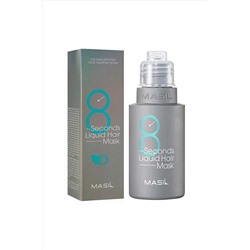 Masil Маска для объема волос / 8 Seconds Liquid Hair Mask, 50 мл KRISTALLER, 1209312
