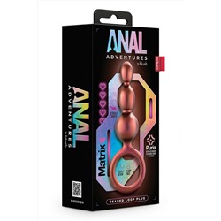 Массажер для анальной стимуляции цвета бронзы Matrix Beaded Loop Plug - 13,3 см.