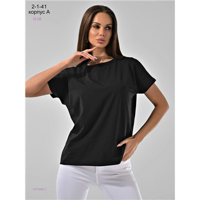 Футболка 1979368-7