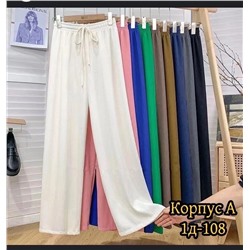 Штаны, лапша