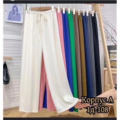 Штаны, лапша