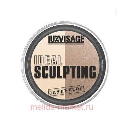 LUXVISAGE Пудра скульптор тон 01 лайт бежевый светло-коричневый 9 гр