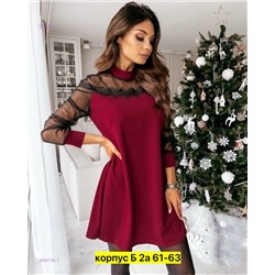 Платье 2056732-1