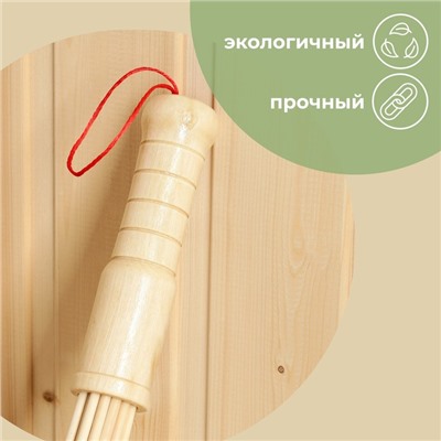 Веник массажный из бамбука для бани, 60 см, прут 0.5 см