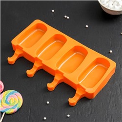 Форма для мороженого «Эскимо классика», силикон, 25.8×14.6×2.6 см, 4 ячейки, МИКС