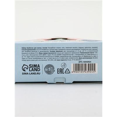 Бомбочки для ванны «Мишка», 3 шт. × 40 г, морозная черника, URAL LAB