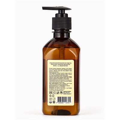 Подарочный набор женский DREAM NATURE Silvia, шампунь и крем-гель для душа по 330 мл