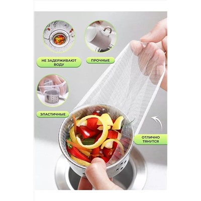 61032 Сетка фильтр НАТАЛИ, 1194794