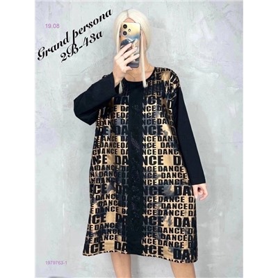 Платье бронь 1979763-1