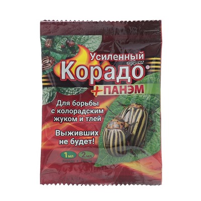 Средство от колорадского жука и тли «Корадо» Усиленный ( + Панэм) 1 мл