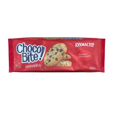 Печенье КУХМАСТЕР Chocobite сдобное, 200 г