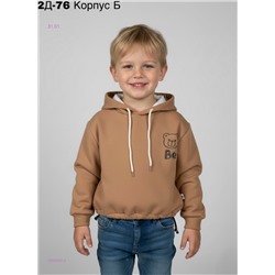 толстовка 2059820-2