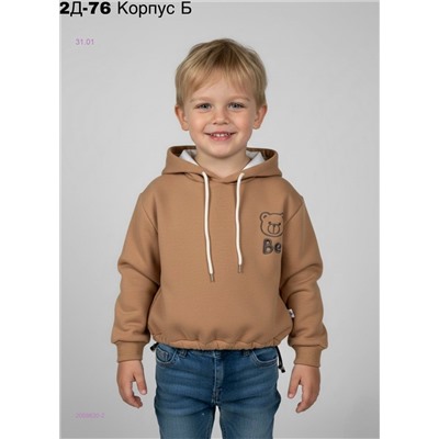 толстовка 2059820-2