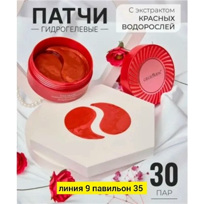 Артикул #23043609