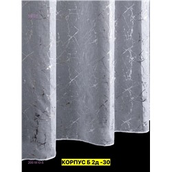 Тюль лeн турецкий 2051810-5