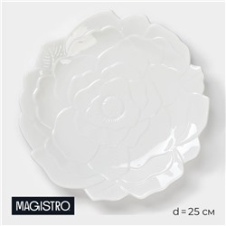 Тарелка обеденная Magistro «Роза», d=25 см, фарфор, белая