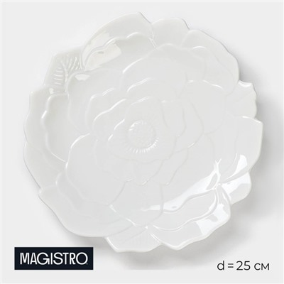 Тарелка обеденная Magistro «Роза», d=25 см, фарфор, белая