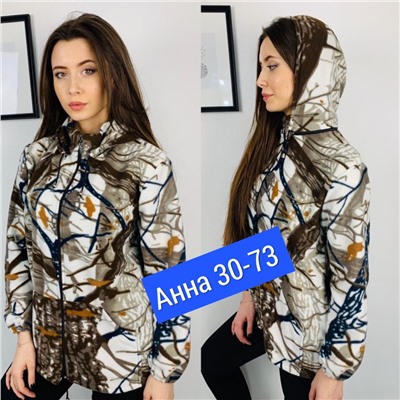 Толстовки флис