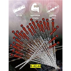 Артикул #22938209