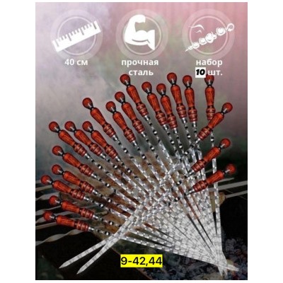 Артикул #22938209