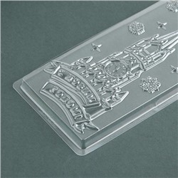 Форма для шоколада, плитка новогодняя «С Новым Годом», 18×9.5 см