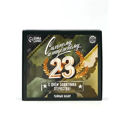 Чай подарочный «23 февраля», листовой 2 шт., пакетированный 12 шт.