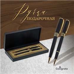 Ручки подарочные Calligrata «Империя», 2 шт.: капиллярная, шариковая поворотная, в кожзам футляре, чёрные