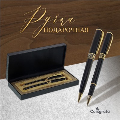 Ручки подарочные Calligrata «Империя», 2 шт.: капиллярная, шариковая поворотная, в кожзам футляре, чёрные