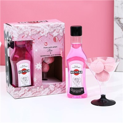 Новогодний подарочный набор косметики, гель для душа фо флаконе мартини 250 мл и бомбочки для ванны 4х20 г