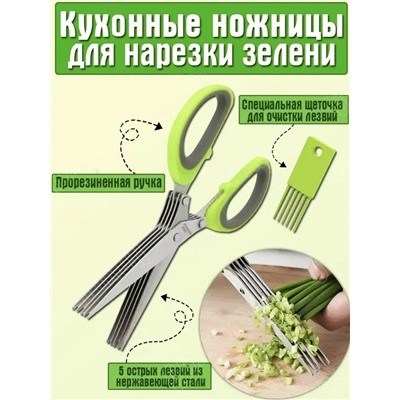 Ножницы #23328862