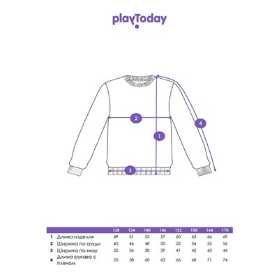 Толстовка трикотажная для девочек