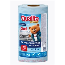 QUALITA Deluxe Скраб-салфетки в рулоне Антижир 70 шт