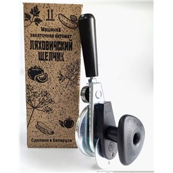 Закат.машин.ЛЯХОВИЧ.ЩЕЛЧОК