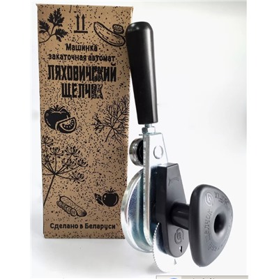 Закат.машин.ЛЯХОВИЧ.ЩЕЛЧОК