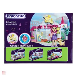 Конструктор "Истории подружек", 189 -244 дет, 20х15х7см, 3 дизайна