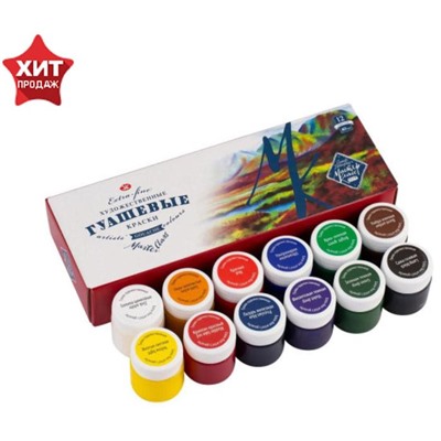 Гуашь художественная «ЗХК. Мастер класс», набор 12 цветов × 40 мл, (1741010)