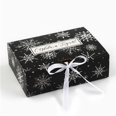 Коробка подарочная новогодняя складная «С Новым годом», 16.5×12×5 см